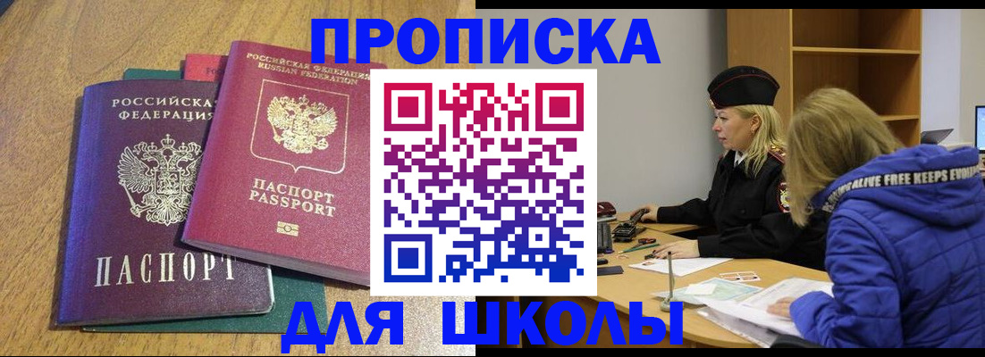 форма 3 в Североморске