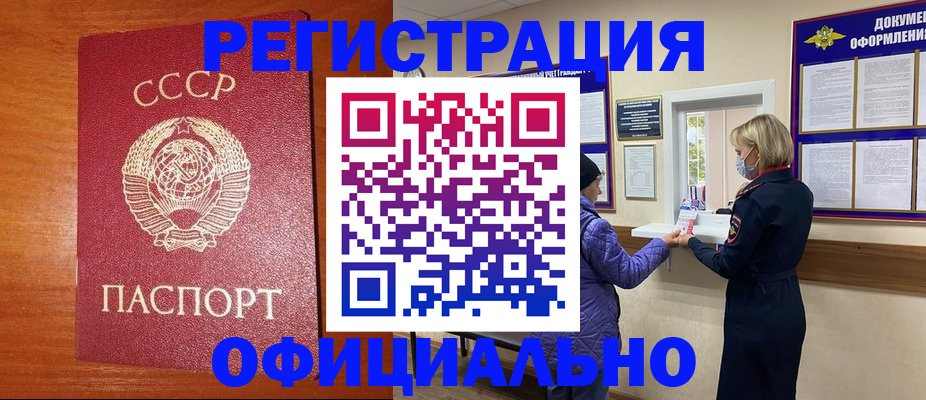 пропишу в квартире в Североморске